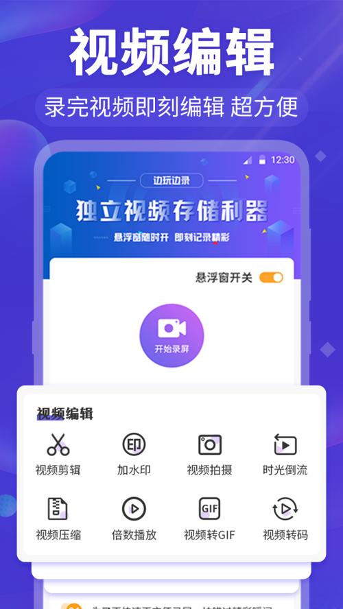 小米手机怎么设置敲屏幕截图图标
