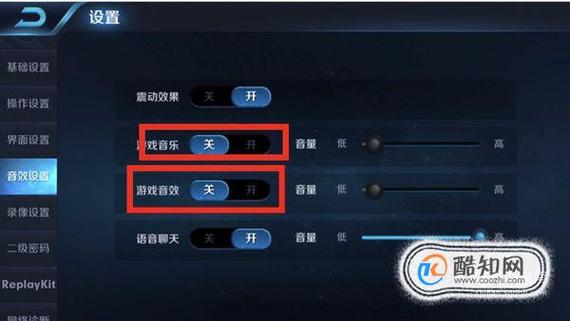 可以一边打视频一边听歌吗缩略图