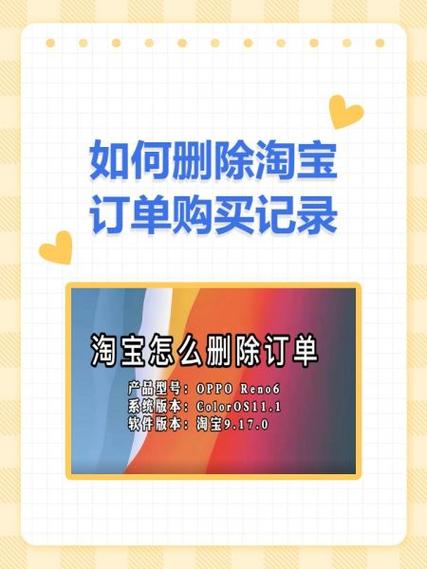 如何把淘宝视频保存到手机缩略图