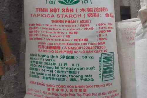 木薯粉产地是哪里最好游戏截图