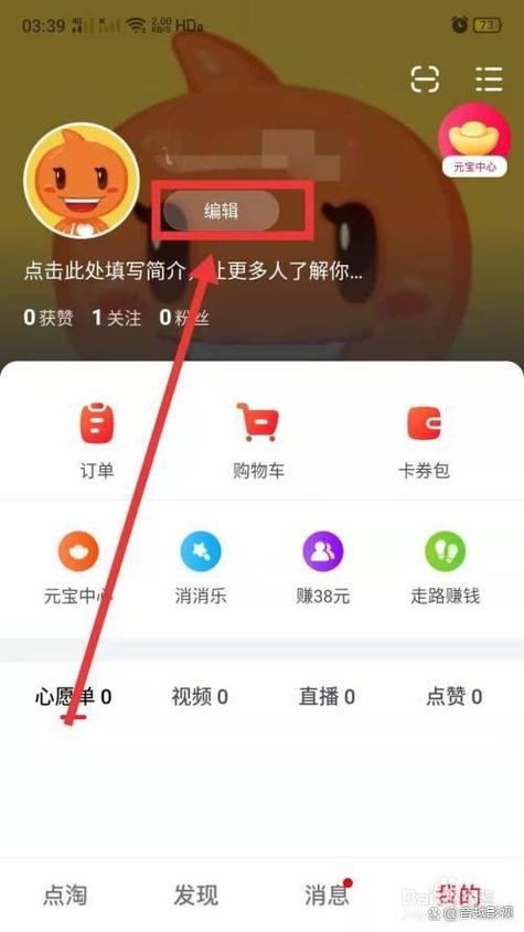 淘宝直播回放在哪里看缩略图