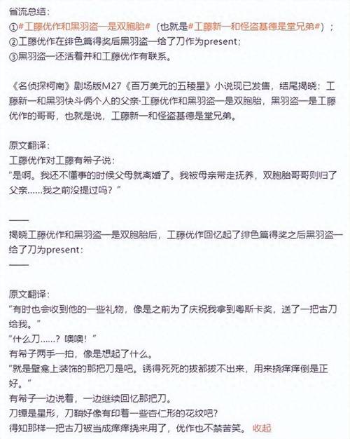 总排行榜-小说排行榜-PO文阁手机阅读缩略图