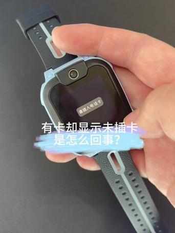 小天才电话手表卡放进去还是显示未插卡缩略图