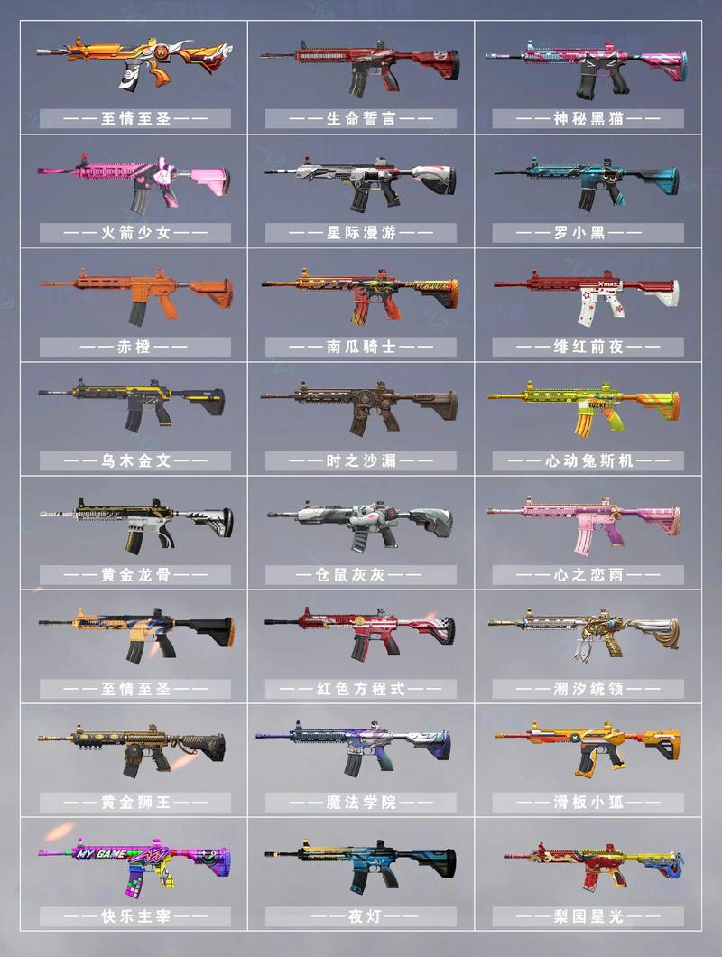 m416长什么样子图片缩略图