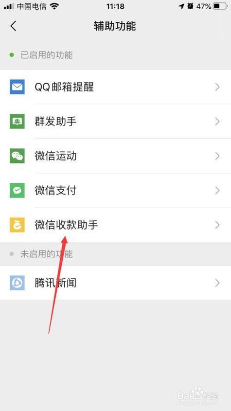 换了手机怎么重新登录微信