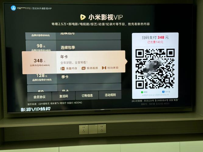 家里两台小米电视能用一个会员吗图标
