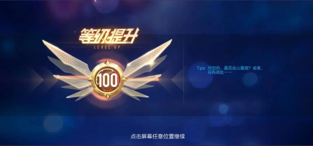 qq飞车查看历史战绩图标