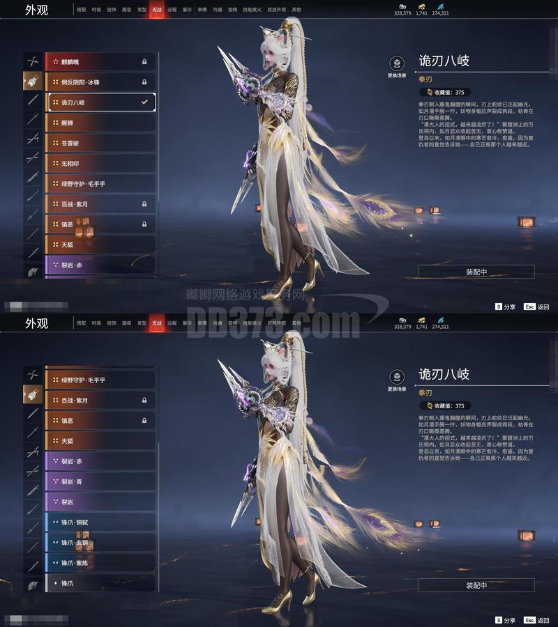 仙行录V0.70A魔改版赞助码游戏截图