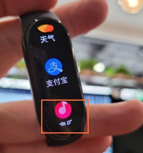 小米手环6如何手势控制音乐播放缩略图