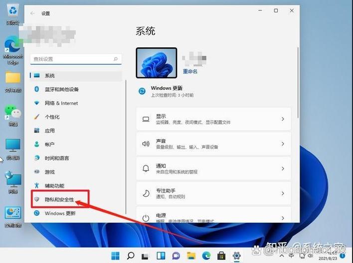 新电脑麦克风不能说话缩略图