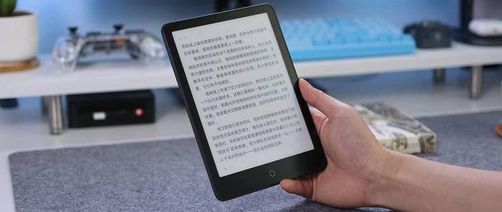 小米电子书怎么安装第三方软件图标
