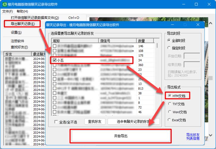 微信收到的照片怎么保存到相册图标