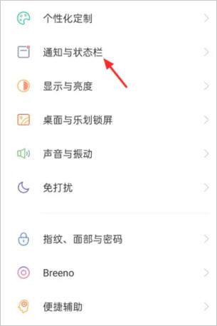 oppo手机降回以前版本的方法图标