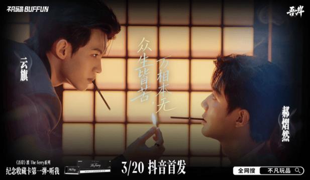 吾·岸电视剧全集完整版缩略图