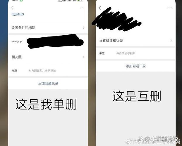 三角洲删除好友还在对方列表里吗图标