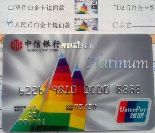 余额宝好还是余利宝好游戏截图