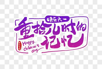 相机内存卡删掉的照片还能找回吗缩略图
