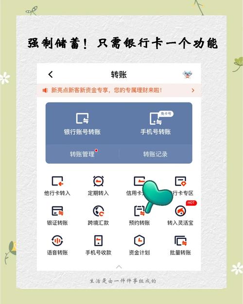 不去柜台怎么激活农信银行卡功能图标