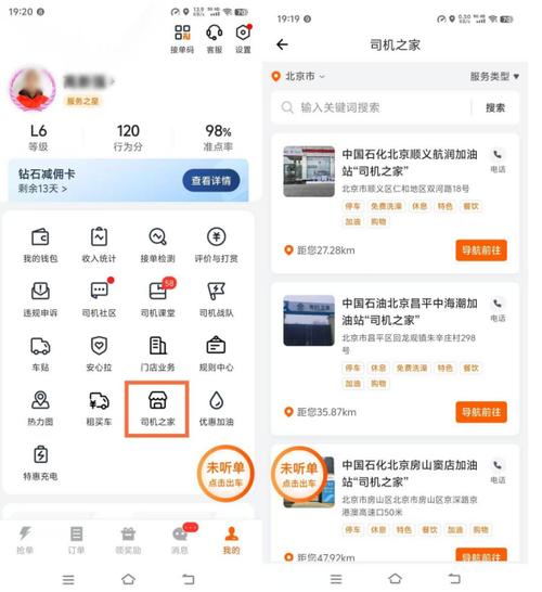 免费之家入口下载app图标