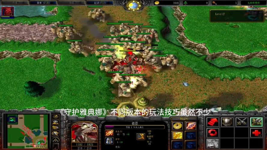 魔兽争霸rpg角色扮演游戏推荐图标