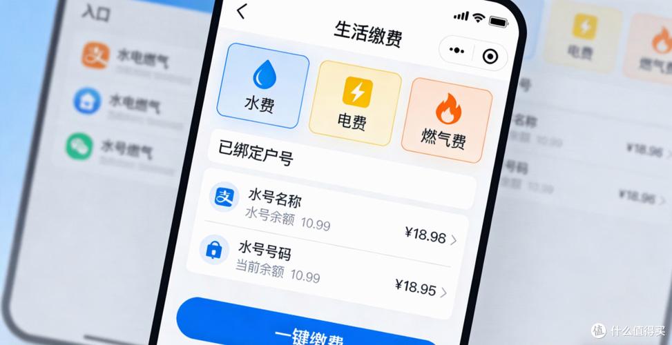 燃气费交不了是什么原因缩略图
