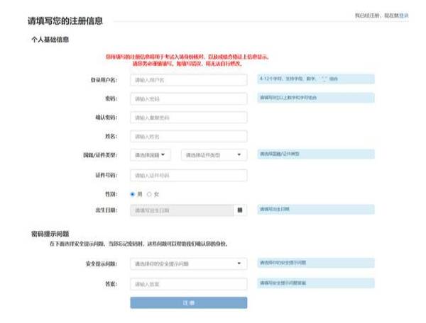 我的身份证被别人注册了公司怎么办图标