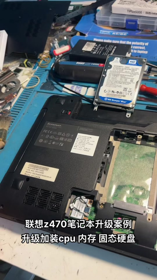 联想笔记本换固态硬盘教程缩略图