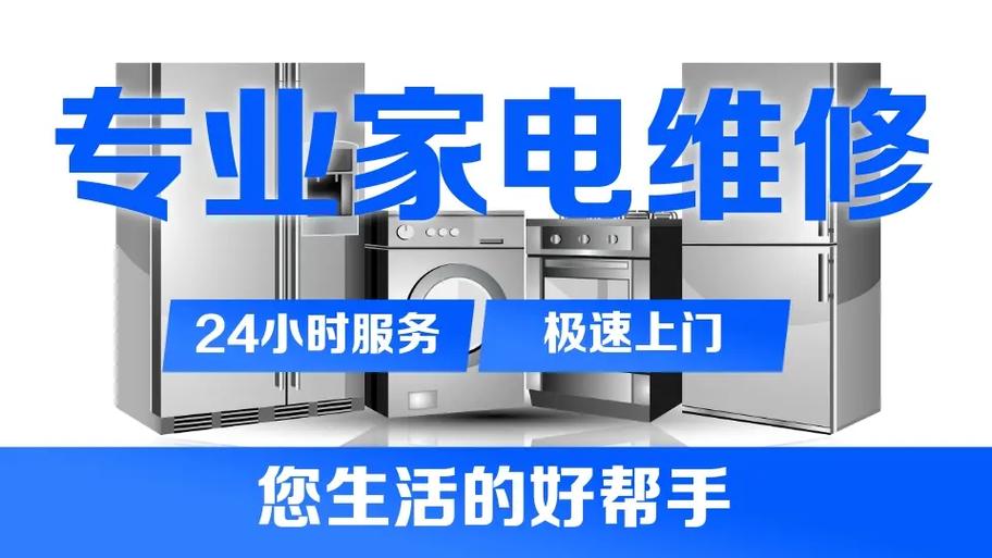 东芝家电售后服务网点查询缩略图
