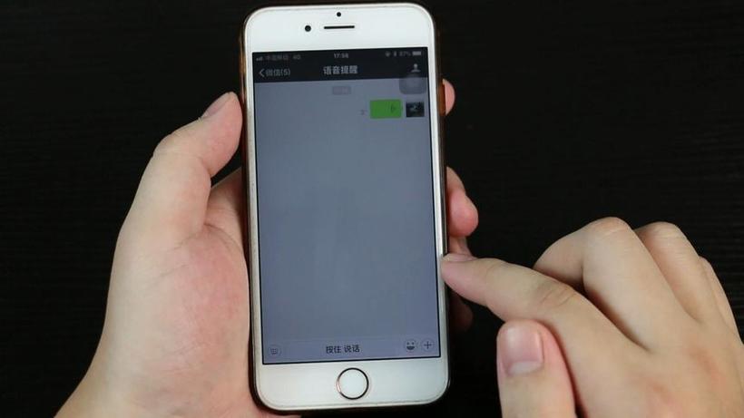 微信打电话可以听到闹钟吗游戏截图