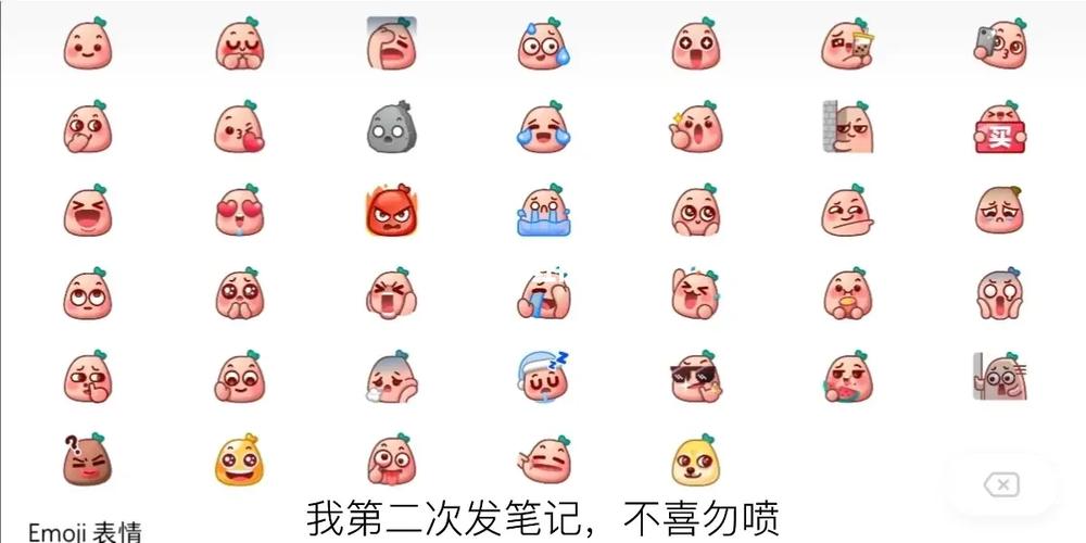 小红书表情包怎么下载游戏截图