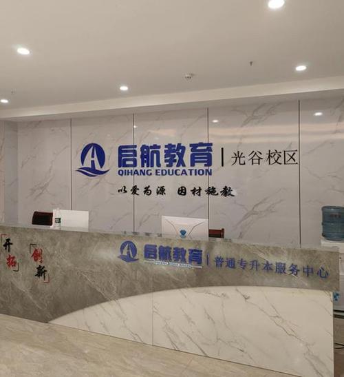 十大培训机构教育培训机构哪家好缩略图