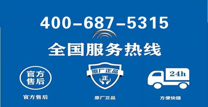 售后服务中心电话图标