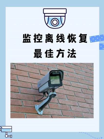 换路由器监控怎么连不上无线网了缩略图