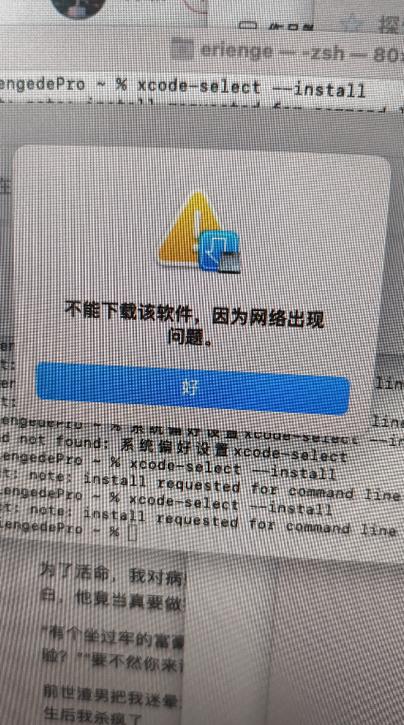 amd黑苹果各种软件闪退图标