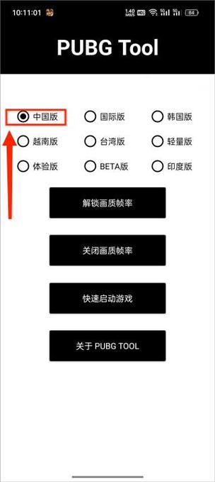 绝地求生一直弹回桌面