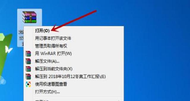 为啥压缩后文件一样大游戏截图