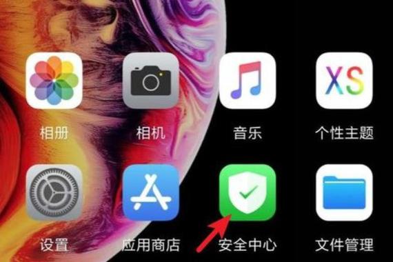 小米麦克风权限在哪里开启