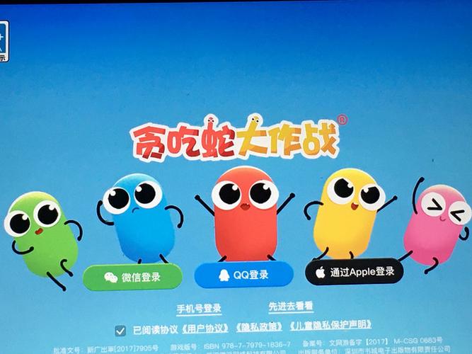 贪吃蛇内置菜单下载教程游戏截图