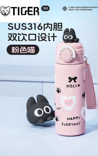 虎牌保温杯不保温了怎么办缩略图