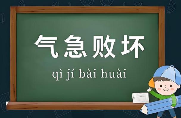 毛骨悚然的近义词有哪些缩略图