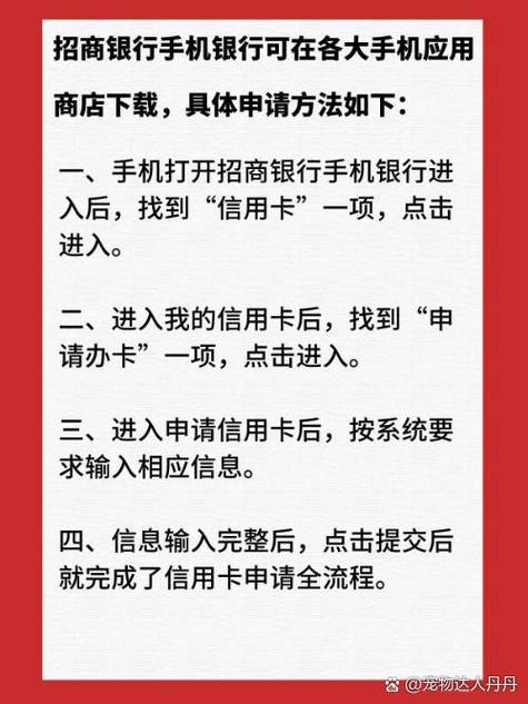 招商银行卡要激活才能使用吗图标