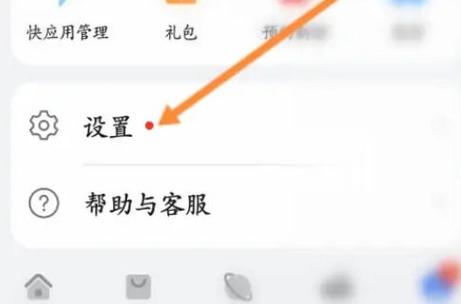 华为应用商店不小心删了怎么办图标