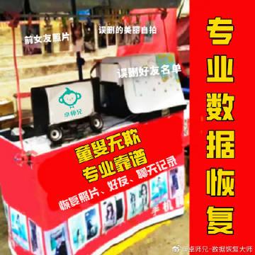 卓师兄恢复免费版缩略图