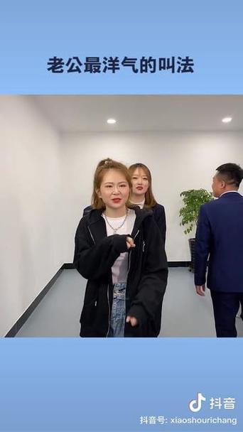 女人叫男人达令是什么意思游戏截图