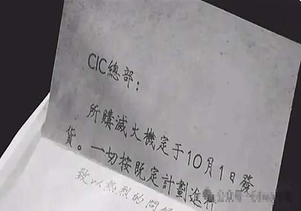 以神秘的信件和奇怪的声音等为线索图标