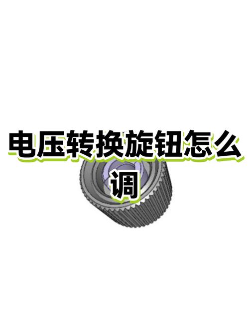 显示器供电电压12伏供其10点5伏可以吗游戏截图