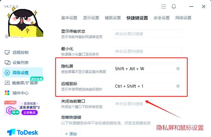 华为如何设置锁屏信息不显示内容图标