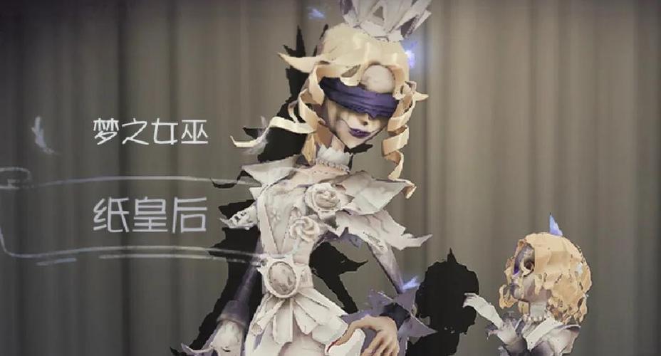 第五人格挠梦之女巫脚心游戏截图