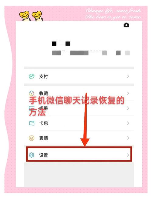 苹果手机微信聊天记录删除了怎么恢复缩略图