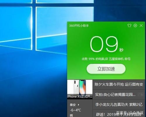 华为手机的开机提示音怎么关掉图标